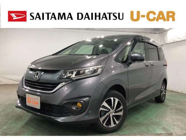 フリード＋Ｇ・ホンダセンシング　４ＷＤ／車検整備付／ナビ／ＴＶ１年保証距離無制限　走行距離１０９０４３キロ　ナビ　ＴＶ　バックカメラ　ＬＥＤオートライト　シートヒーター　両側パワースライドドア　ＤＶＤ再生　横滑り防止システム　スマートアシスト　Ｌアシスト（埼玉県）の中古車