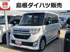  (島根県)
