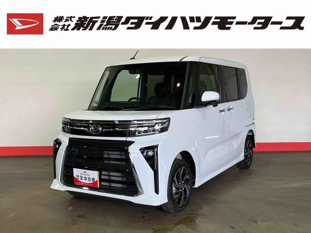 タントカスタムＸ（車内　消臭・抗菌　処理済）　衝突被害軽減システム　４ＷＤ　両側パワースライドドア　バックカメラ　アルミホイール　キーフリーシステム（新潟県）の中古車