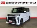 （車内　消臭・抗菌　処理済）　衝突被害軽減システム　４ＷＤ　両側パワースライドドア　バックカメラ　アルミホイール　キーフリーシステム（新潟県）の中古車
