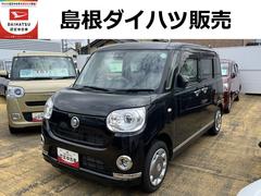  (島根県)