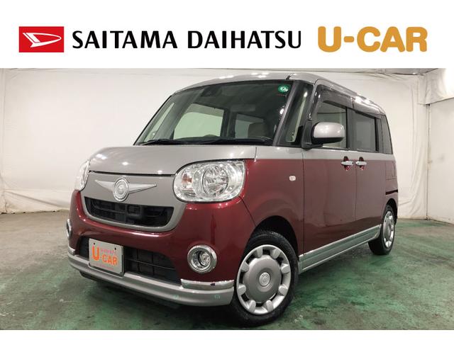 ムーヴキャンバスＸリミテッドメイクアップ　ＳＡII　走行距離３２８０９キロ１年保証距離無制限　走行距離３２８０９キロ　純正フルセグナビ　バックカメラ　純正マット　サイドエアバッグ　オートライト　アイドリングストップ　両側電動スライドドア　オート格納式ドアミラー　キーフリー（埼玉県）の中古車