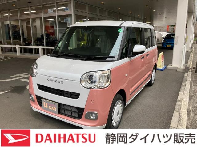 ムーヴキャンバスストライプスＧ１４インチフルホイールキャップ　ＬＥＤヘッドランプ　ＬＥＤフォグランプ　ホっとカップホルダー　両側パワースライドドア　キーフリーシステム（静岡県）の中古車