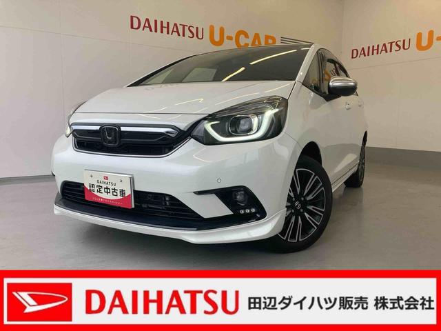 フィットｅ：ＨＥＶリュクスメモリーナビ・バックカメラ・前後ドラレコ（和歌山県）の中古車