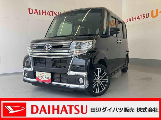 タントカスタムＲＳ　トップエディションＳＡIIIメモリーナビ・パノラマモニター（和歌山県）の中古車