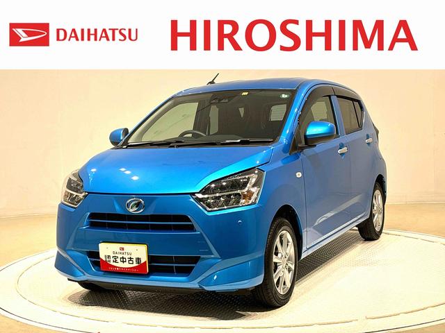 ミライースＧ　リミテッドＳＡIII　　バックカメラ　電動格納ドアミラーＬＥＤヘッドランプ　セキュリティアラーム　コーナーセンサー　１４インチフルホイールキャップ　キーレスエントリー　電動格納式ドアミラー　ショツピングフック　マニュアルエアコン（広島県）の中古車