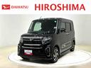 （広島県）の中古車