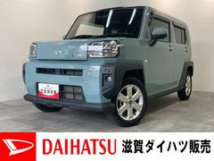  (滋賀県)