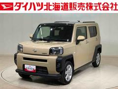 (北海道)