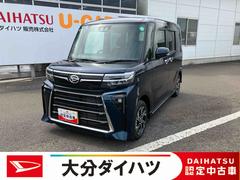  (大分県)