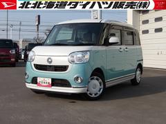  (北海道)