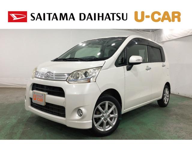 ムーヴカスタム　Ｘ　車検整備付／走行距離２６５２６キロ／ナビ１年保証距離無制限　走行距離２６５２６キロ　車検整備付　フルセグナビ　ブルートゥース　ＤＶＤ再生　純正カーペットマット　助手席エアバッグ　ＨＩＤヘッドランプ　アイドリングストップ　電動格納式ドアミラー（埼玉県）の中古車