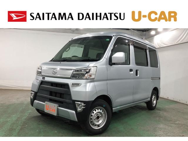 ハイゼットカーゴクルーズＳＡIII　走行距離５５３８２キロ／純正ナビ／マット１年保証距離無制限　走行距離５５３８２キロ　フルセグナビ　ブルートゥース　ＤＶＤ再生　純正フロアマット　オートマチックハイビーム　ＬＥＤヘッドランプ　アイドリングストップ　スマートアシスト３（埼玉県）の中古車