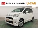 １年保証距離無制限　走行距離２６５２６キロ　車検整備付　フルセグナビ　ブルートゥース　ＤＶＤ再生　純正カーペットマット　助手席エアバッグ　ＨＩＤヘッドランプ　アイドリングストップ　電動格納式ドアミラー（埼玉県）の中古車