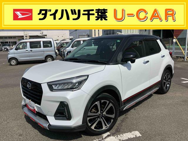 ロッキープレミアム　４ＷＤ４ＷＤ　ナビ／ＢＴ／ＴＶ／ＤＩＳＣ／全周囲カメラ／ステアリングスイッチ　前後ドラレコ　ＥＴＣ　１７インチアルミ　ＬＥＤヘッドライト＆フォグランプ　シートヒーター　クルコン　ＢＳＭ　衝突被害軽減ブレーキ（千葉県）の中古車