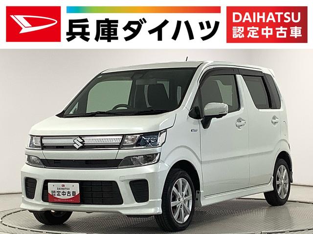 ワゴンＲハイブリッドＦＺ　ナビＴＶ　ドラレコ　全方位カメラ　１４ＡＷ１年保証　ナビＴＶ　ＤＶＤ　全方位カメラ　ドラレコ　運転席シートヒーター　衝突軽減ブレーキ　レーンアシスト　Ｂｌｕｅｔｏｏｔｈ　ＬＥＤヘッドライト　ヘッドアップディスプレイ　１４インチアルミホイール（兵庫県）の中古車