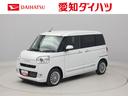 （愛知県）の中古車