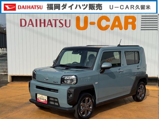 タフトＧターボ令和５年式（福岡県）の中古車