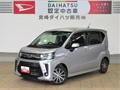  (宮崎県)