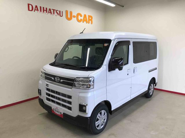 アトレーＲＳ４ＷＤ　スマートアシスト（ダイハツ予防安全機能）　クルーズコントロール　スマートインナーミラー　オートライト／エアコン　リモコンエンジンスターター　バックカメラ　ＥＴＣ　両側パワースライドドア（秋田県）の中古車