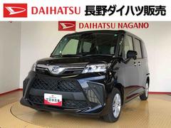  (長野県)
