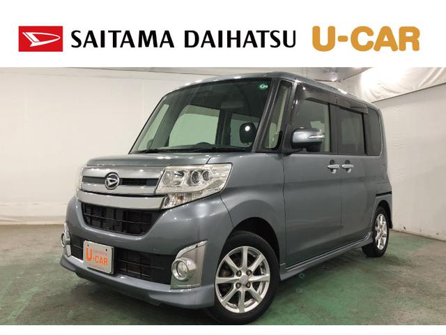タントカスタムＸ　走行距離６９３２０キロ／純正ナビ／バックカメラ１年保証距離無制限　走行距離６９３２０キロ　純正フルセグナビ　バックカメラ　ブルートゥース　純正マット　助手席エアバッグ　ＬＥＤヘッドランプ　アイドリングストップ　片側電動スライドドア　キーフリー（埼玉県）の中古車