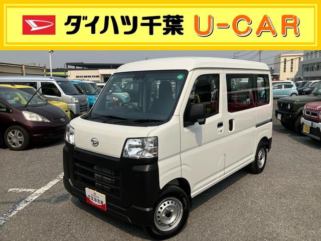 ハイゼットカーゴスペシャル衝突被害軽減ブレーキ　コーナーセンサー　オートライト　フロントパワーウィンドウ　オーバーヘッドシェルフ　スピーカー一体型ＡＭ・ＦＭラジオ　アイドリングストップ（千葉県）の中古車
