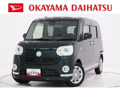  (岡山県)