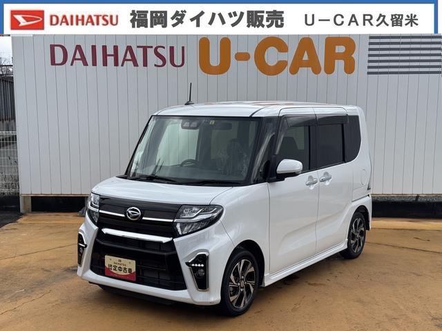 タントカスタムＸスタイルセレクション令和２年式　スマートアシスト　両側電動スライド　バックカメラ　シートヒーター　Ｂｌｕｅｔｏｏｔｈ　ＵＳＢ接続　ＣＤ　ＤＶＤ　純正ＤＶＤチューナー　アイドリングストップ　キーフリー　ＬＥＤヘッドランプ（福岡県）の中古車