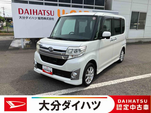 タントカスタムＸ　ＳＡ走行距離無制限１２ヶ月保証付き　点検記録簿　スマ−トキ−　ＡＵＸ接続　ＵＳＢ入力　ブルートゥース　片側電動両側スライドドア　イモビ　アルミ　禁煙　カーナビ　ＡＵＴＯライト　横滑り防止　キーレス　ＡＢＳ（大分県）の中古車