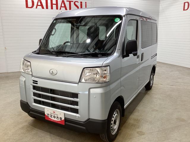 ハイゼットカーゴＤＸ前後誤発進抑制　両側スライドドア　レーンキープ　エアバッグ（鹿児島県）の中古車