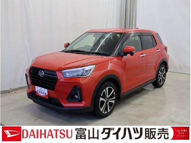 ロッキーＧシートヒーター付き　キ−フリ−　レーダーブレーキサポート　盗難防止装置　ターボ車　パノラマモニター対応　アルミ　ナビＴＶ　ドラレコ付　記録簿あり　Ｒカメラ　ＬＥＤヘッド　オートハイビーム　ＥＴＣ（富山県）の中古車