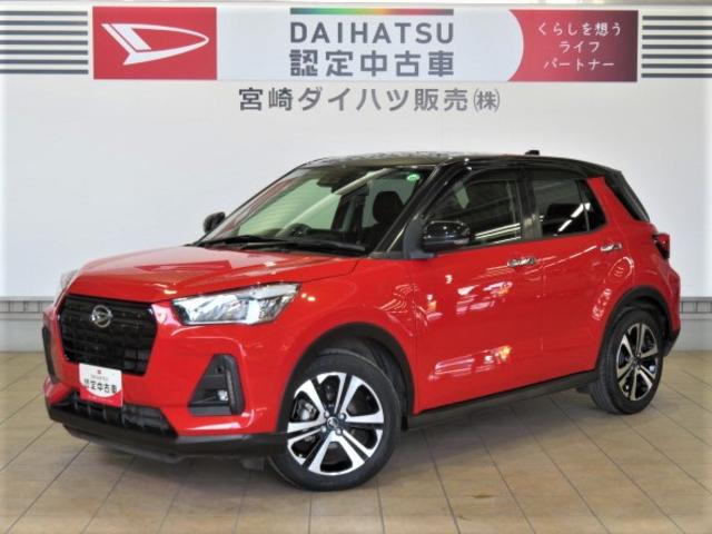 ロッキープレミアム（宮崎県）の中古車