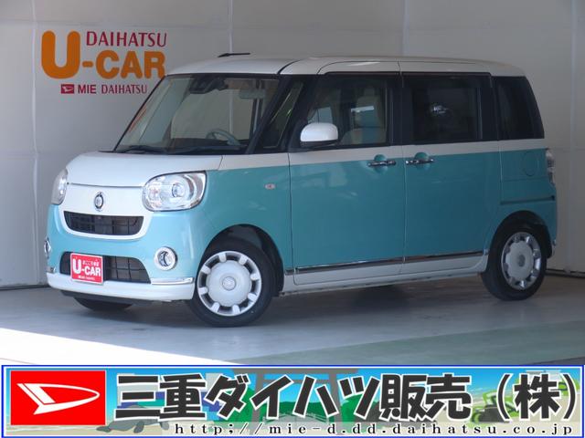 ムーヴキャンバスＧメイクアップ　ＳＡIII　　　純正８型ナビ　１年間無料保証Ｗ電動ドア　電動格納ミラー　ＬＥＤ　ＵＳＢ入力　ＴＶ　オートマチックハイビーム　オートライト　ＤＶＤ再生　キーフリーシステム　盗難防止システム　エアバッグ　パノラマカメラ　Ｂｌｕｅｔｏｏｔｈ対応（三重県）の中古車