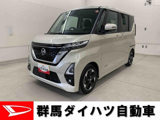 ルークスハイウェイスター　Ｘ　２ＷＤ左側電動スライドドア・ＬＥＤヘッドライト・ナビ・ドラレコ（群馬県）の中古車