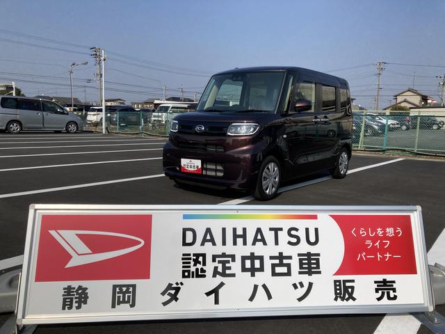 タントＸ１４インチフルホイールキャップ　フルＬＥＤヘッドランプ　オート格納式カラードドアミラー　左側パワースライドドア　ＴＦＴカラーマルチインフォメーションディスプレイ　フルファブリックシート（静岡県）の中古車