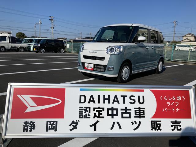ムーヴキャンバスストライプスＧ１４インチフルホイールキャップ　ＬＥＤヘッドランプ　ＬＥＤフォグランプ　ホっとカップホルダー　両側パワースライドドア　キーフリーシステム　プッシュボタンスタート（静岡県）の中古車