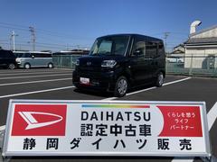  (静岡県)
