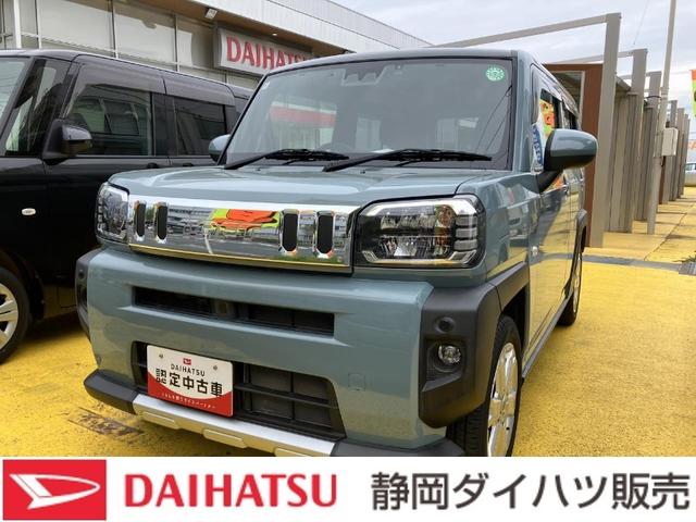 タフトＧターボ　クロムベンチャー１５インチアルミホイール（シルバー塗装）　オートレベリング機能付フルＬＥＤヘッドランプ　ＬＥＤフォグランプ　本革巻ステアリングホイール　本革巻インパネセンターシフト（静岡県）の中古車