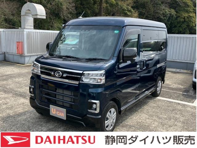 アトレーＲＳ４ＷＤ　１２インチフルホイールキャップ　オートエアコン　キーフリーシステム　スペアタイヤ　ＬＥＤヘッドランプ　パワースライドドア（両側）（静岡県）の中古車