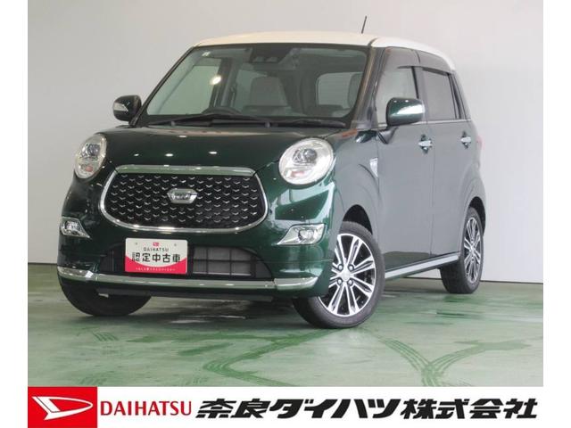 キャストスタイルＧ　ターボ　ＶＳ　ＳＡIIIナビ　ドラレコ　ＥＴＣ　プッシュボタンスタート　テレビキャンセラー　衝突被害軽減ブレーキ　オ−トハイビ−ム　パノラマモニター　ＬＥＤヘッドライト（奈良県）の中古車