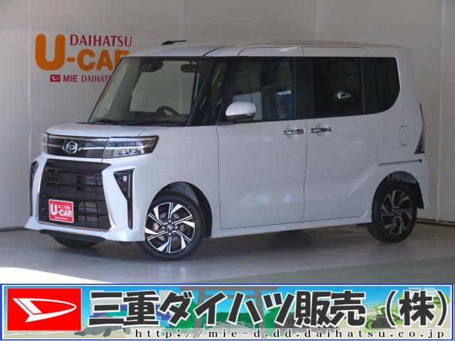 タントカスタムＸ　　　届出済未使用車　バックカメラ　１年間無料保証キ−フリ−　コーナーセンサー　両側自動スライドドア　アイドリングＳ　衝突被害軽減　運転席・助手席シートヒーター　電動格納式ミラー　セキュリティアラーム　オートエアコン　電動パーキングブレーキ（三重県）の中古車
