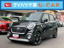 Ａｓ−Ｉｓ車／ＬＥＤヘッドライト・フォグランプ／ナビゲーション／バックカメラ／ＢＴ／ＥＴＣ／シートヒーター／プッシュスタート／プライバシーガラス／１５インチアルミホイール／ベンチシート（千葉県）の中古車