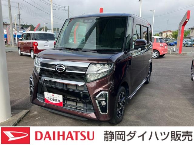 タントカスタムＸセレクション１４インチアルミホイール　大型エアロバンパー　フルＬＥＤヘッドランプ　オート格納式カラードドアミラー　両側パワースライドドア　キーフリーシステム　プッシュボタンスタート（静岡県）の中古車