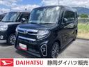 １５インチアルミホイール　大型エアロバンパー　フルＬＥＤヘッドランプ　オート格納式カラードドアミラー　革巻ステアリングホイール　両側パワースライドドア（静岡県）の中古車