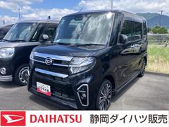  (静岡県)