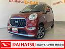 メモリーナビ・バックカメラ（和歌山県）の中古車