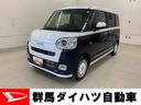 両側電動スライドドア・ＬＥＤヘッドライト・バックカメラ・シートヒーター（群馬県）の中古車
