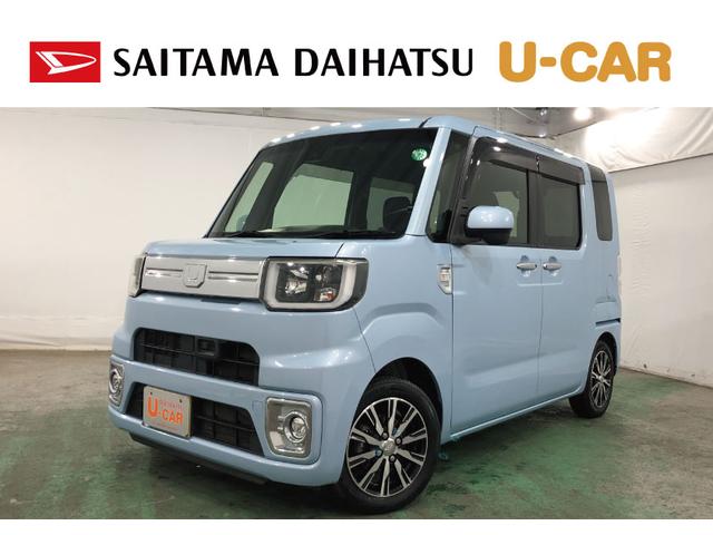 ウェイクＧターボＳＡII　走行距離７７９９５キロ／ナビ／バックカメラ１年保証距離無制限　走行距離７７９９５キロ　フルセグナビ　バックカメラ　純正マット　サイドエアバッグ　ＬＥＤヘッドランプ　アイドリングストップ　両側電動スライドドア　スマートアシスト２　キーフリー（埼玉県）の中古車