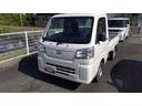 （山口県）の中古車